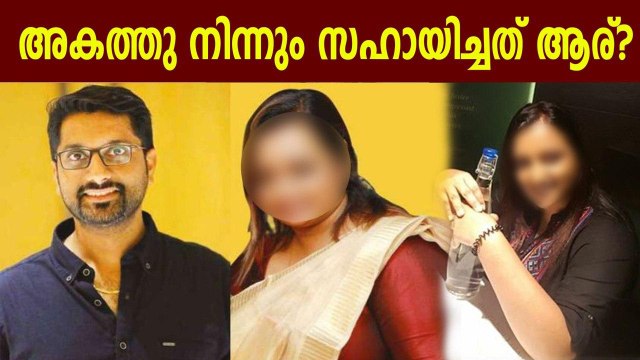 Gold smuggled to Kerala in diplomatic baggage was possible only with inside help