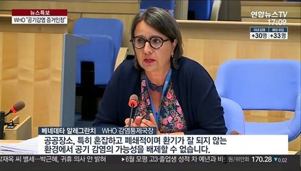 WHO도 코로나19 공기감염 가능성 인정…"새 증거 나왔다"