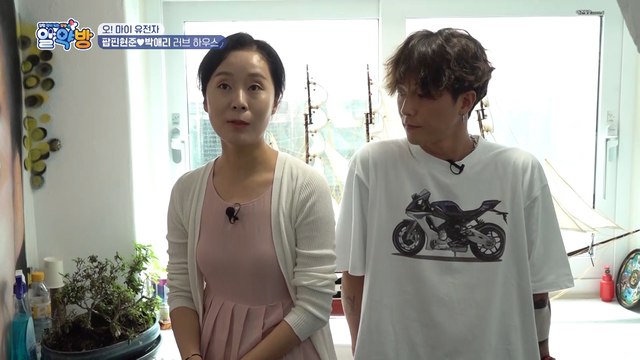 [3회 미리보기] 생활습관이 달라도 너무 다른 팝핀현준-박애리 부부! 대대로 암 유전력이 있다는 이 부부의 유전자 검사 결과는?