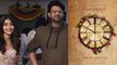 Prabhas 20 First Look On July 10, టైటిల్ Radhe Shyam ? || Oneindia Telugu