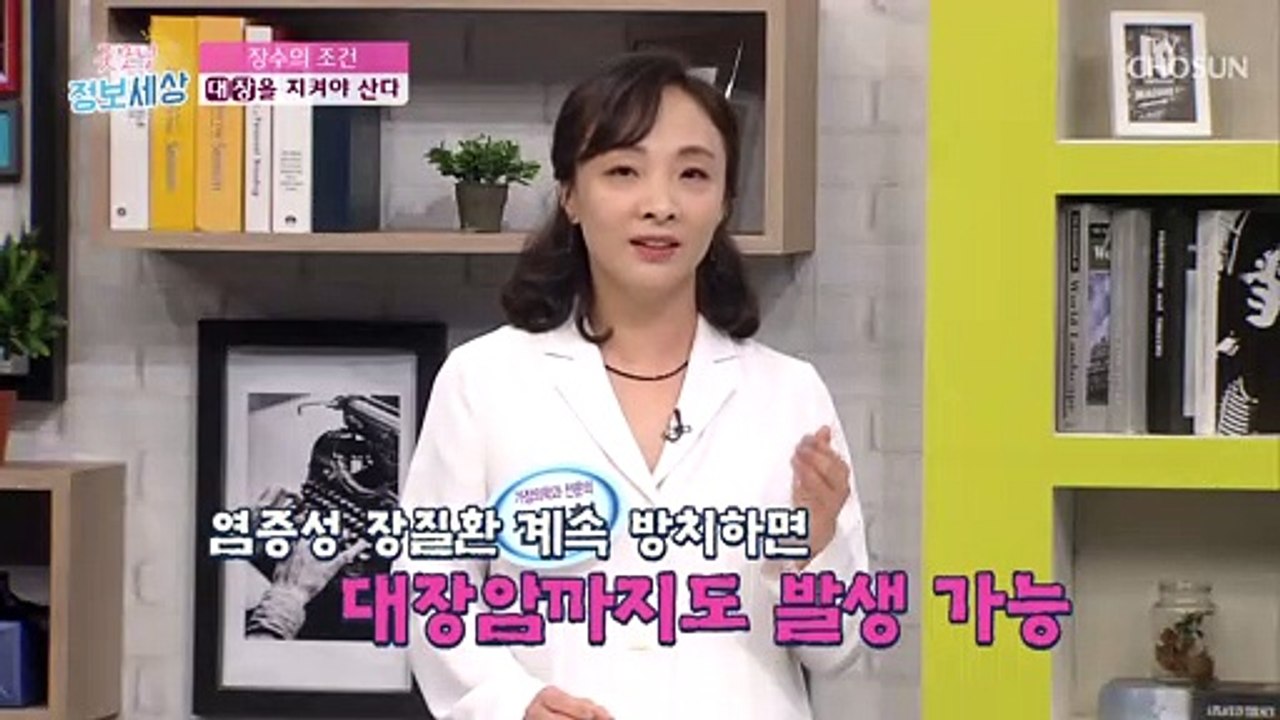 ‘전조 증상’ 없고 ‘소리 없이’ 찾아오는 『대장암』