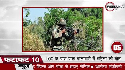 मुठभेड़ में ढेर हुआ Gangster Vikas Dubey का साथी Amar Dubey