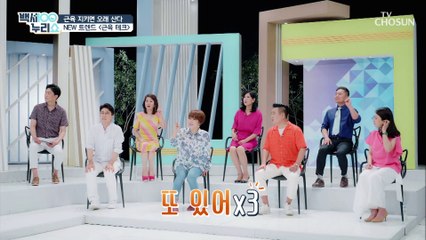 내 몸의 ❛근육 점수❜ 몇 점? 자가진단법!