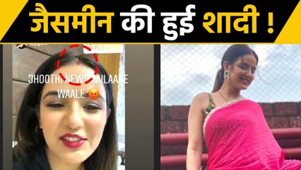 Jasmin Bhasin ने रचाई गुपचुप शादी, दोस्त Aly Goni ने दी बधाई | FilmiBeat