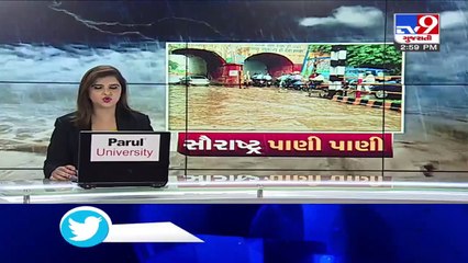 Heavy rain in Mandvi - Rukmavati Causeway washed away, Kutch