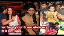 जब फैंस ने हीरोइन के साथ सरेआम कर दी ये ग़लत हरकत! Bollywood Actress Incident caught on Camera