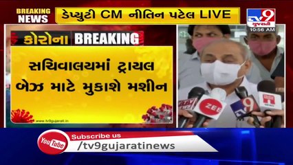 Masks compulsory in Gujarat; Rs 200 fine for violation- Dy.CM Nitin Patel