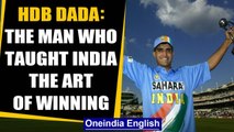 Happy Birthday Sourav Ganguly: A look at milestones achieved by Indian Cricket's beloved Dada