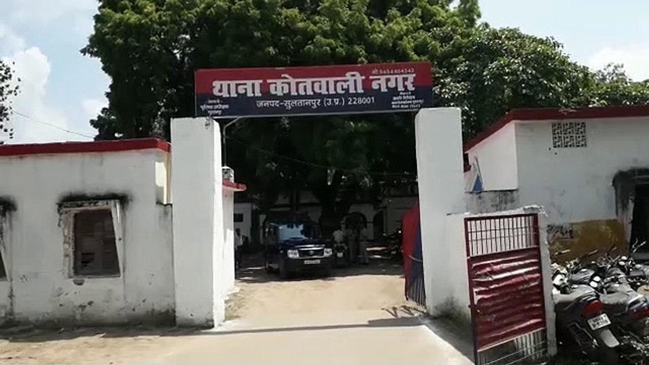 सुल्तानपुर: कांस्टेबल मिला कोरोना पाजिटिव, 48 घंटों के लिए कोतवाली सील