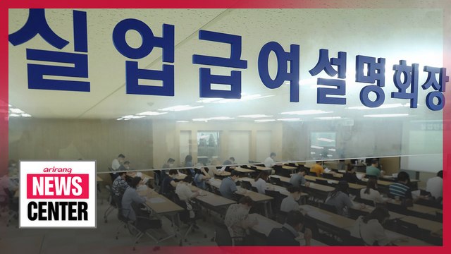 Unemployment rates could reach 12.6% in event of COVID-19 second wave: OECD