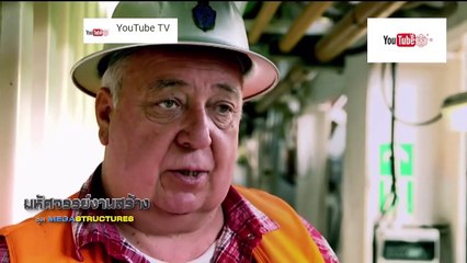 มหัศจรรย์งานสร้าง ชุด Mega Structures ตอน งานสร้างทางด่วนเจาะอุโมง ตอน 2