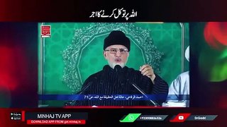 y2mate.com - Allama Iqbal  _ Dr Tahir ul Qadri _ Short Clips_oeDcSsDfui0_360p