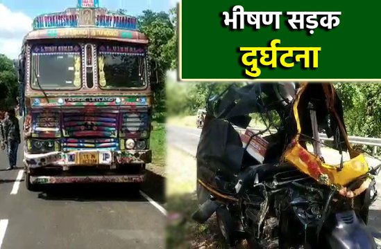 मध्य प्रदेश में भीषण सड़क हादसा |