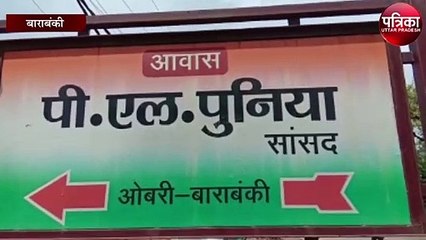 भाजपा सरकार में अपराधी थानों का कर रहे है संचालन - पी.एल.पुनिया