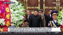 북한 김정은, 김일성 26주기 참배…리병철 '승승장구'