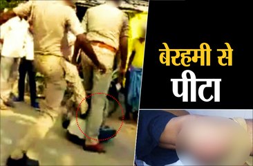 पुलिस पर युवक को पीटने का आरोप |