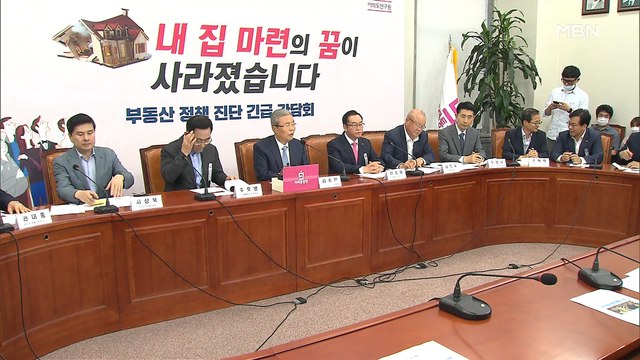[백운기의 뉴스와이드] '다주택 논란'은 국회로…초유의 부동산 정국, 시각은?