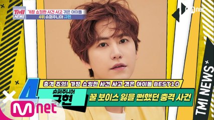 [49회] 충격!! 꿀 보이스 잃을 뻔했던 SUPER JUNIOR 규현!