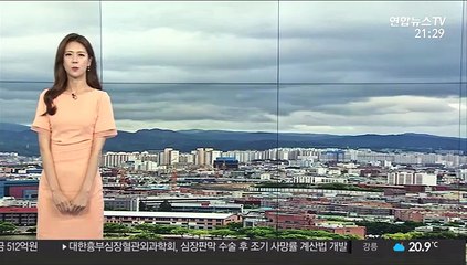 [날씨] 내일도 내륙 소나기…오후부터 차츰 장맛비