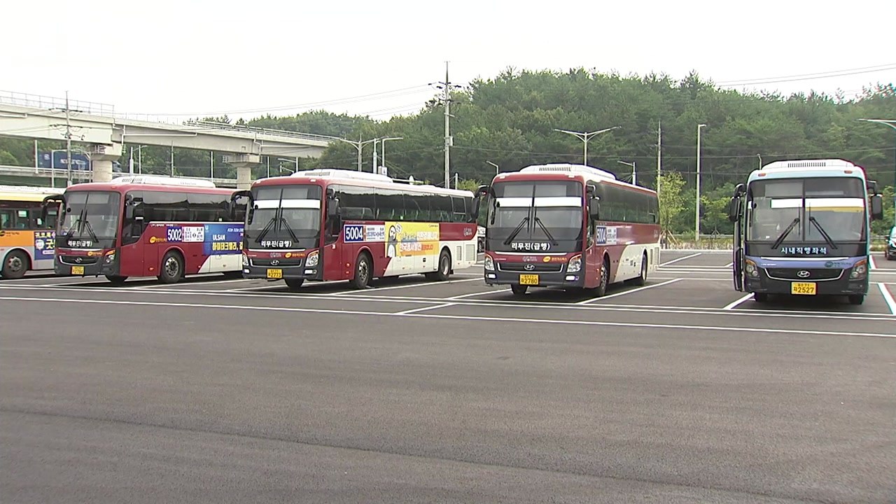[울산] 울산, 수소 버스 충전소 갖춘 공영주차장 준공 / YTN