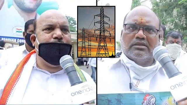 Telangana Congress Rally Against Electricity Charges Hike