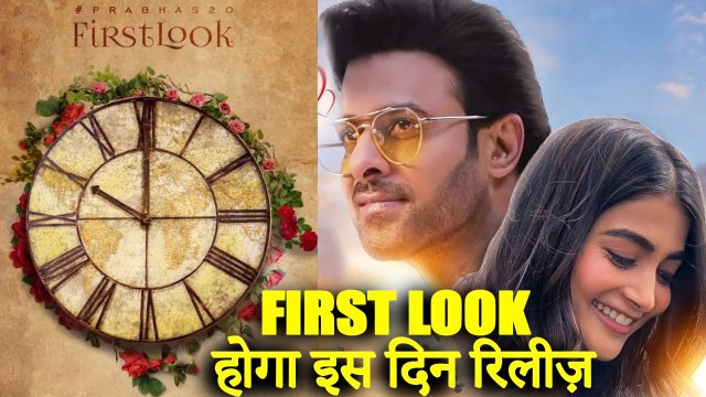 Prabhas Pooja Hegde's Prabhas20 First Look Coming Soon