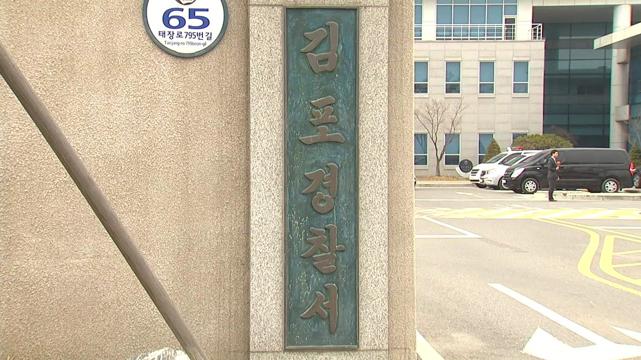 스쿨존에서 과속 사고 낸 운전자 구속..."민식이법 첫 구속 사례" / YTN