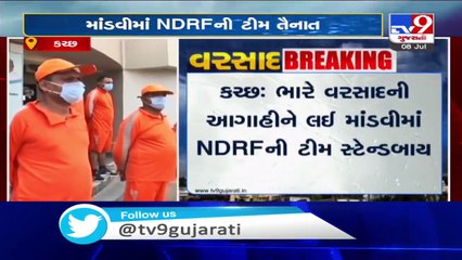 Video herunterladen: Heavy rain lashed Mandvi, dams overflowing, NDRF teams on toes - Kutch