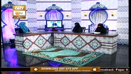 Deen Aur Khawateen | Syeda Nida Naseem Kazmi | 8th July 2020 | ARY Qtv
