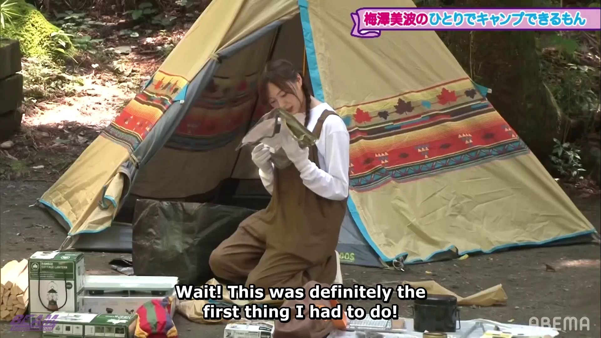 Beam Nogizaka 46 Hour Tv Umezawa Minami Can Camp Alone English Subtitles Video Dailymotion