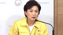 야당, '부동산 실패' 김현미 해임 공세...여권 일각 거론 / YTN