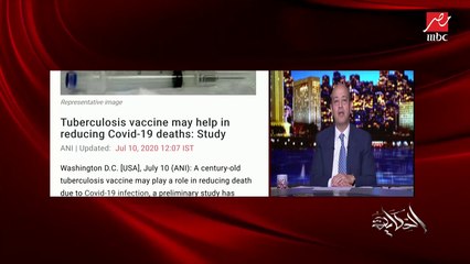 د. منى طنطاوي أستاذ الطب بجامعة نيوجيرسي: لحد دلوقتي مفيش أدوية بتعالج فيروس كورونا