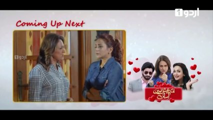 Ye Ishq Nahi Aasan - Telefilm Part II