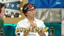 [HOT] Tak Jae-Hoon is a good entertainer, 라디오스타 20200708