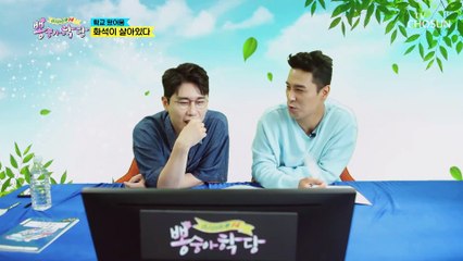 10학번 화석(?) 웅선배 ✧미니 팬미팅✧