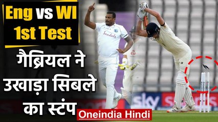 ENG vs WI 1st Test Day 1: Shannon Gabriel cleans up Dominic Sibley for a duck | वनइंडिया हिंदी