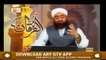 Mout K Bad Kia Hoga? | Qabar Ki Pehli Rat | Life Changing Bayan | Mufti Muhammad Akmal | ARY Qtv