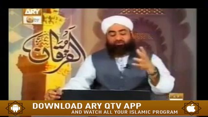 Mout K Bad Kia Hoga? | Qabar Ki Pehli Rat | Life Changing Bayan | Mufti Muhammad Akmal | ARY Qtv