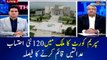 The Reporters analysis on SC order of formation of 120 accountability courts