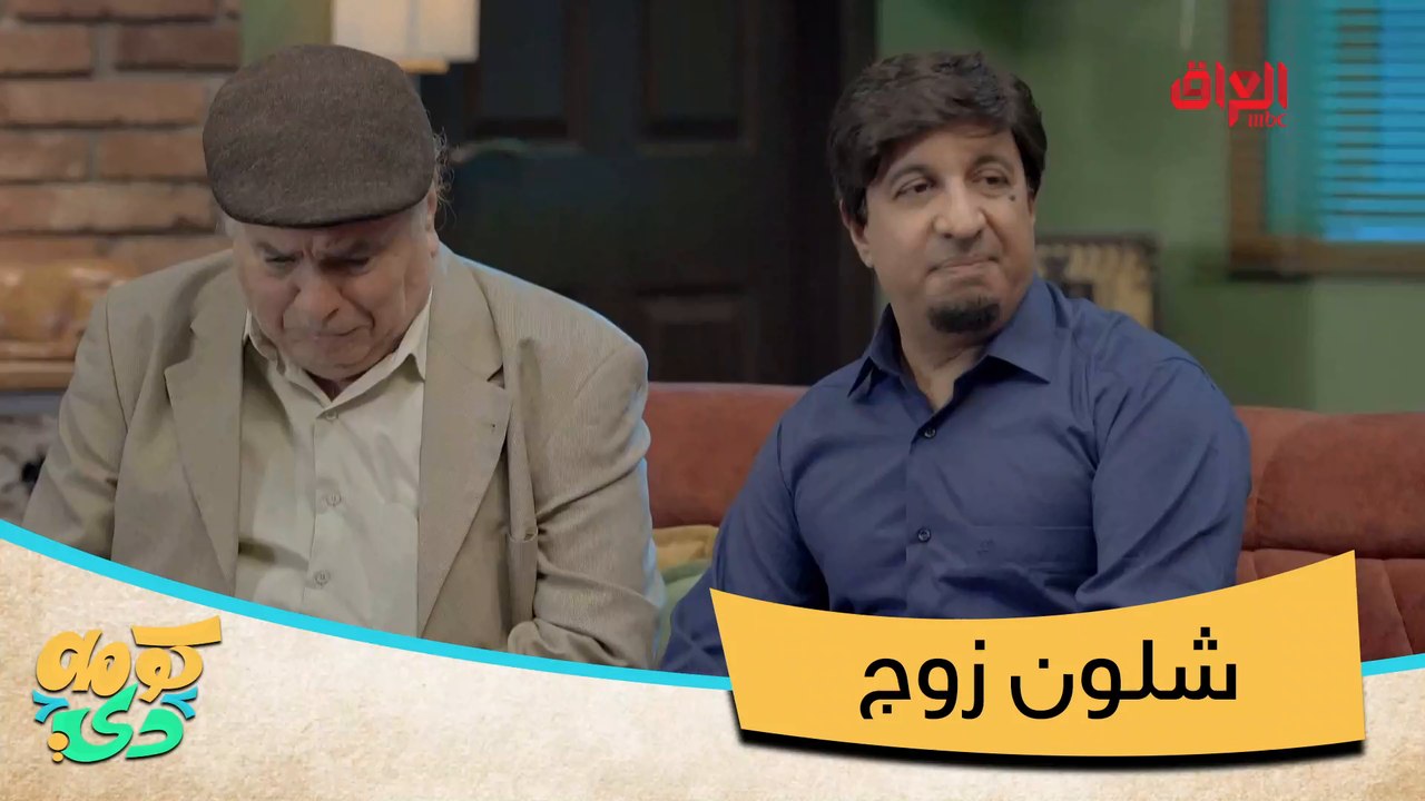 إذا محتاجين مطبخ قديم تفضلوا بس ديروا بالكم من السيطرة