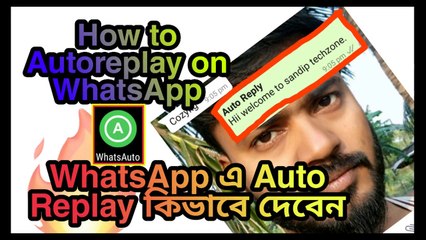 how to enable auto replay on | whatsapp new trick | 2020 best new trick