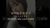 온라인,바둑이,사이트,주소,맞고,게임,고스톱,포커,홀덤,▶gv2020.wix.COＭ/golf◀,따르릉게임,따르릉바둑이,뉴선시티바둑이,몰디브바둑이,뉴선씨티게임,뉴선시티게임,포털바둑이,