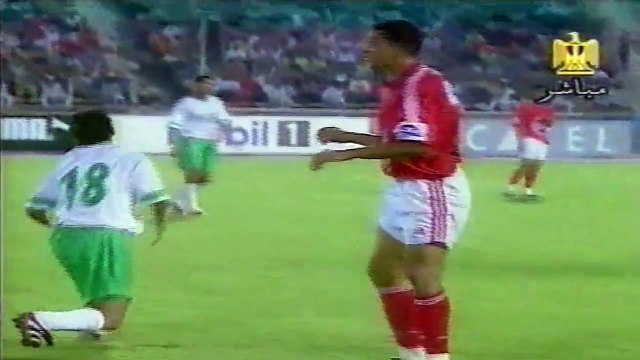 الشوط الاول مباراة الرجاء الرياضي و الاهلي المصري 1-0 دوري ابطال افريقيا 1999