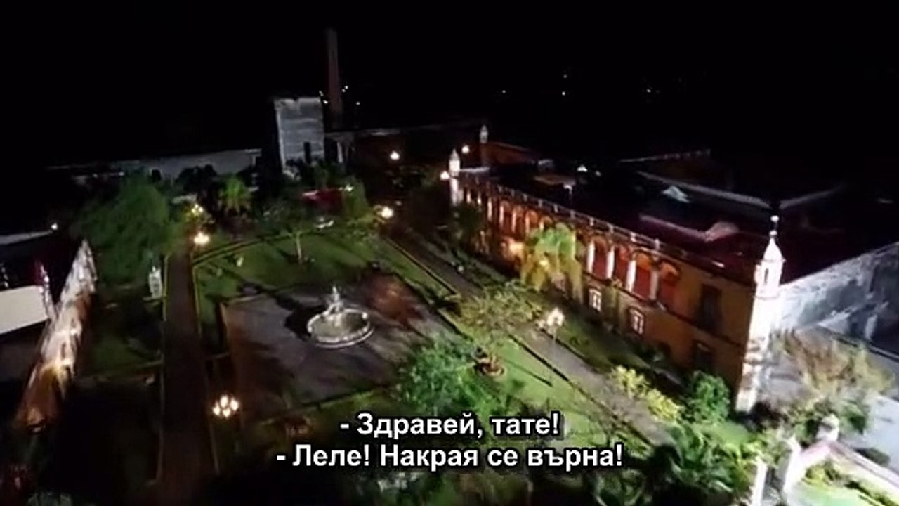 Амазонките епизод 43