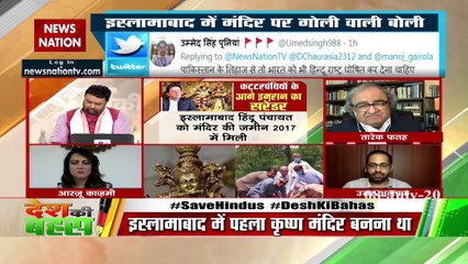 Tarek Fatah said: Pakistan looted Bangladesh