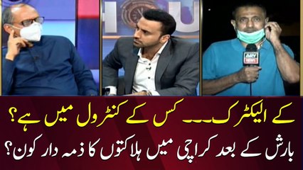 Who controls the K-Electric?