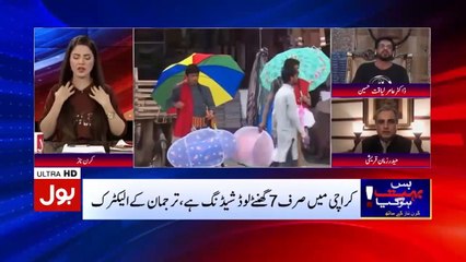 Verbal fight between Aamir Liaquat and Haider Zaman Qureshi