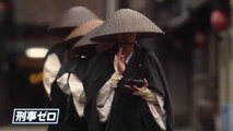 Keiji Zero - 刑事ゼロ - E8 English Subtitles
