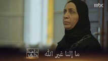 الزواج مو بالغصب وشمس رافضة زواجها من ابن عمها ومو خايفة من تهديده لها