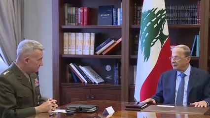 قائد المنطقة الوسطى الاميركيه يبحث بييروت التعاون بين البلدين